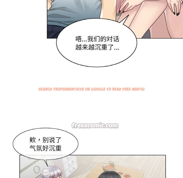 查看漫画輕觸! 解除封印 - 第24話 - www.tymanga.com中的3742539图片