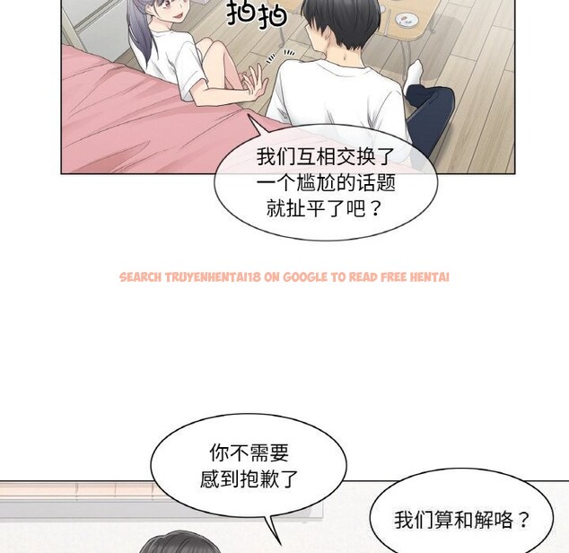 查看漫画輕觸! 解除封印 - 第24話 - www.tymanga.com中的3742540图片