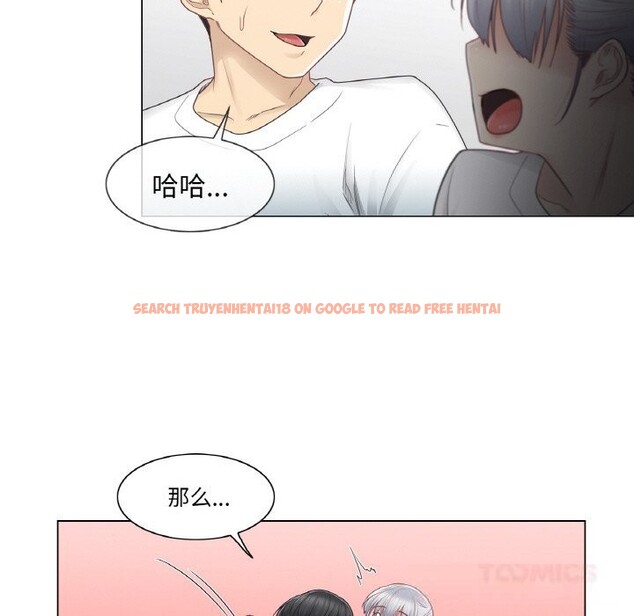 查看漫画輕觸! 解除封印 - 第24話 - www.tymanga.com中的3742544图片