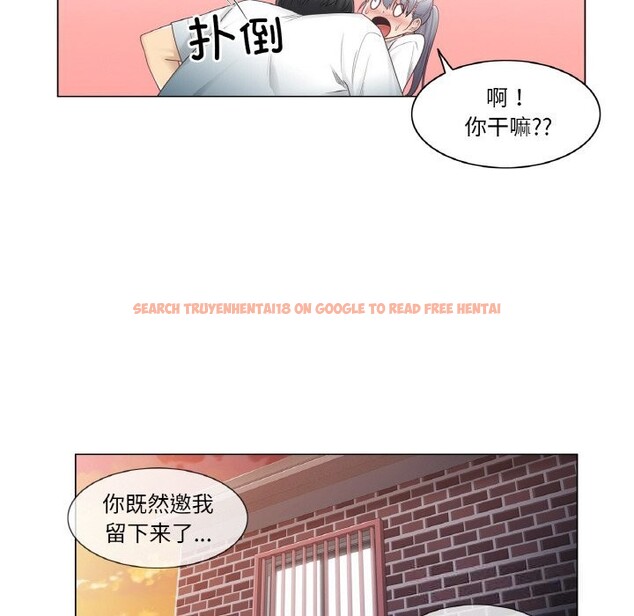 查看漫画輕觸! 解除封印 - 第24話 - www.tymanga.com中的3742545图片