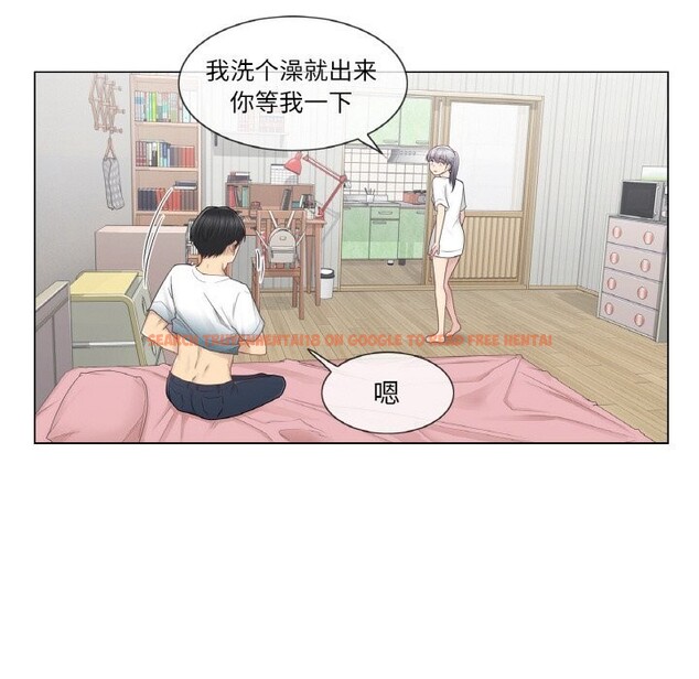 查看漫画輕觸! 解除封印 - 第24話 - www.tymanga.com中的3742548图片