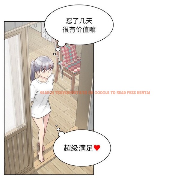 查看漫画輕觸! 解除封印 - 第24話 - www.tymanga.com中的3742549图片