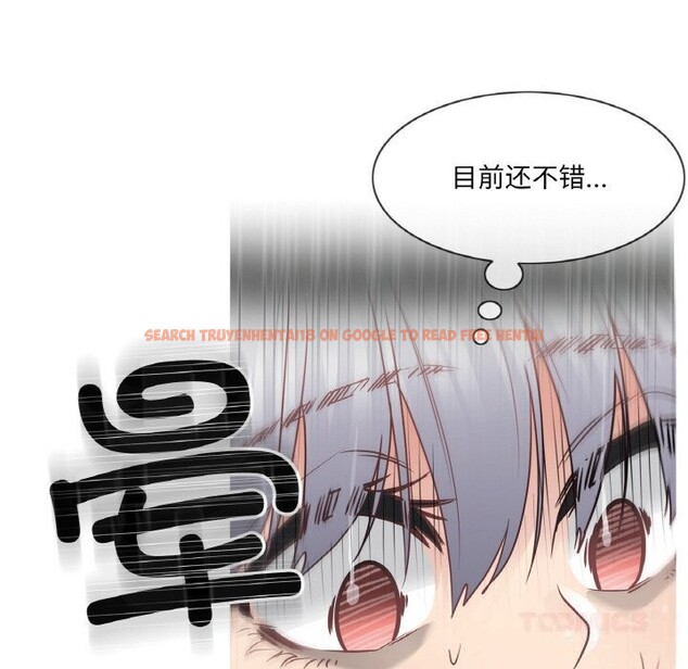 查看漫画輕觸! 解除封印 - 第24話 - www.tymanga.com中的3742550图片