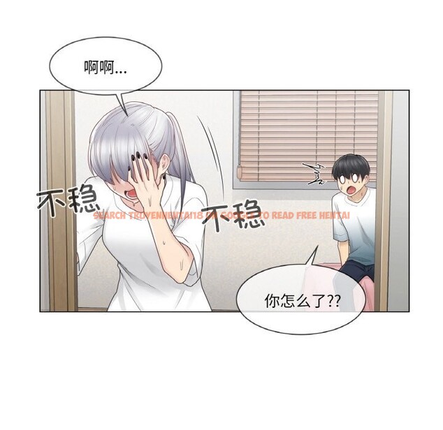 查看漫画輕觸! 解除封印 - 第24話 - www.tymanga.com中的3742552图片