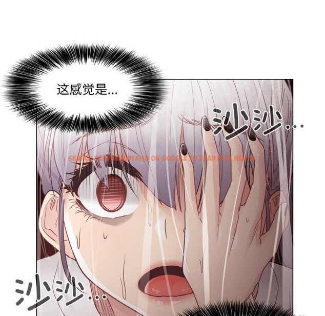 查看漫画輕觸! 解除封印 - 第24話 - www.tymanga.com中的3742553图片