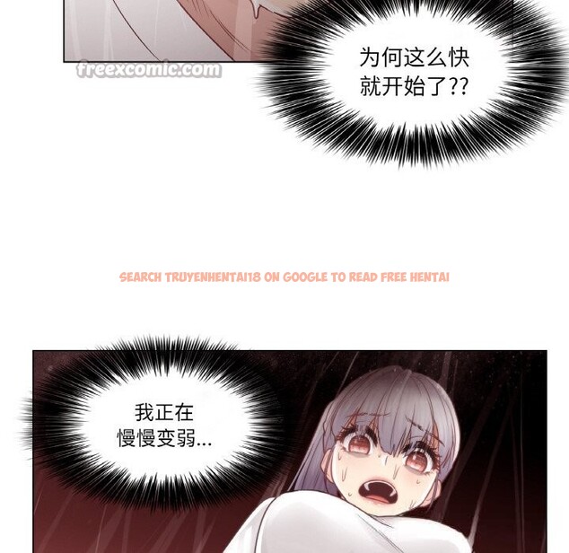 查看漫画輕觸! 解除封印 - 第24話 - www.tymanga.com中的3742554图片