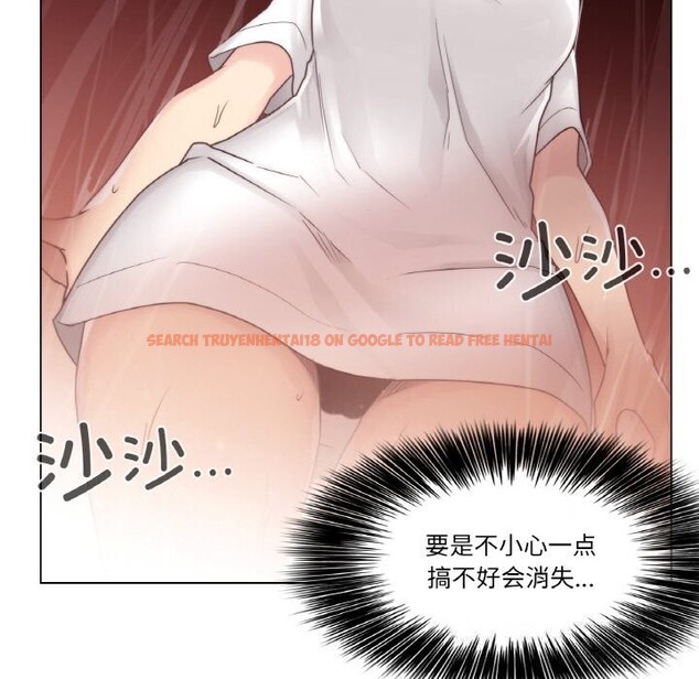 查看漫画輕觸! 解除封印 - 第24話 - www.tymanga.com中的3742555图片