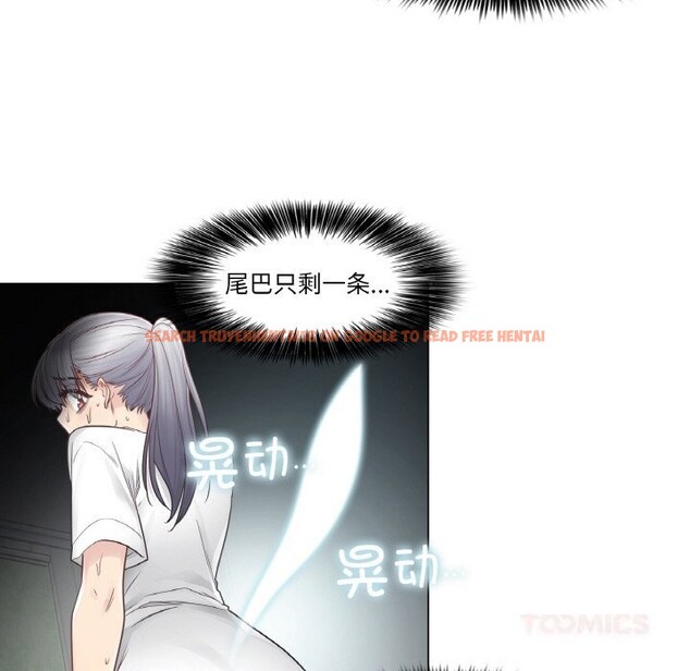 查看漫画輕觸! 解除封印 - 第24話 - www.tymanga.com中的3742556图片