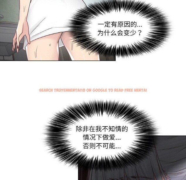 查看漫画輕觸! 解除封印 - 第24話 - www.tymanga.com中的3742557图片