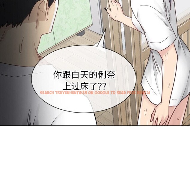 查看漫画輕觸! 解除封印 - 第24話 - www.tymanga.com中的3742561图片