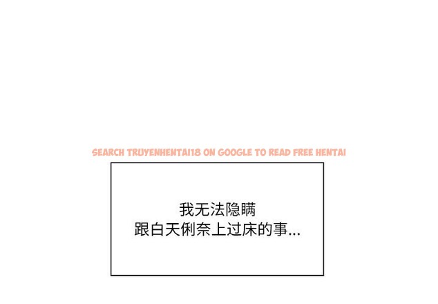 查看漫画輕觸! 解除封印 - 第25話 - www.tymanga.com中的3766195图片 查看漫画輕觸! 解除封印 - 第25話 - www.tymanga.com中的3766195图片