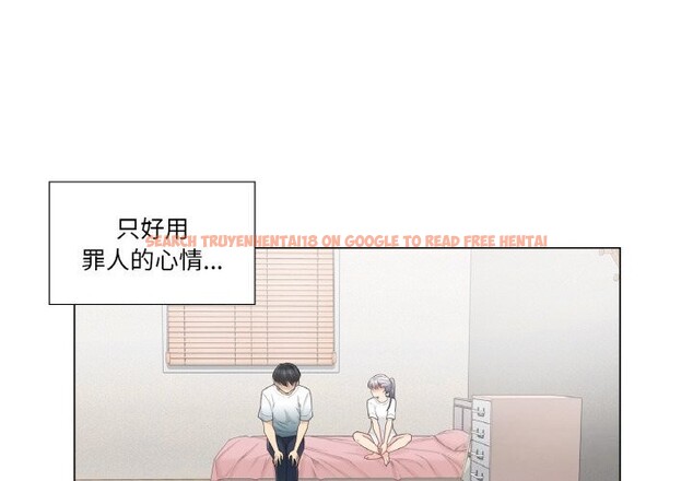 查看漫画輕觸! 解除封印 - 第25話 - www.tymanga.com中的3766196图片 查看漫画輕觸! 解除封印 - 第25話 - www.tymanga.com中的3766196图片