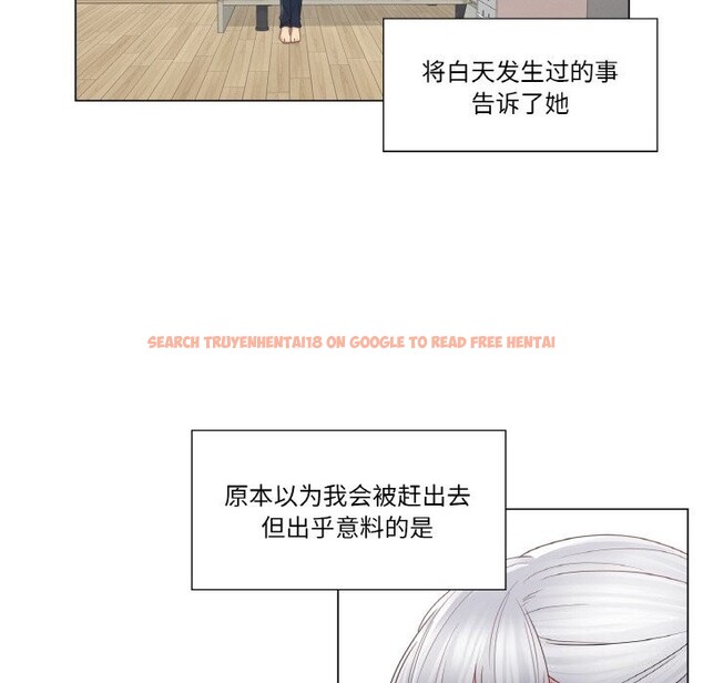 查看漫画輕觸! 解除封印 - 第25話 - www.tymanga.com中的3766197图片 查看漫画輕觸! 解除封印 - 第25話 - www.tymanga.com中的3766197图片