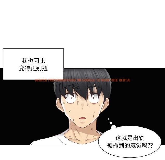 查看漫画輕觸! 解除封印 - 第25話 - www.tymanga.com中的3766199图片 查看漫画輕觸! 解除封印 - 第25話 - www.tymanga.com中的3766199图片