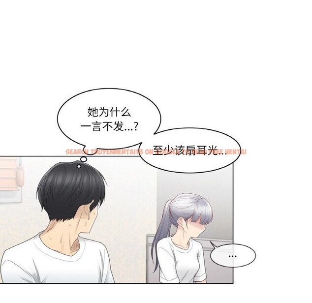 查看漫画輕觸! 解除封印 - 第25話 - www.tymanga.com中的3766200图片 查看漫画輕觸! 解除封印 - 第25話 - www.tymanga.com中的3766200图片