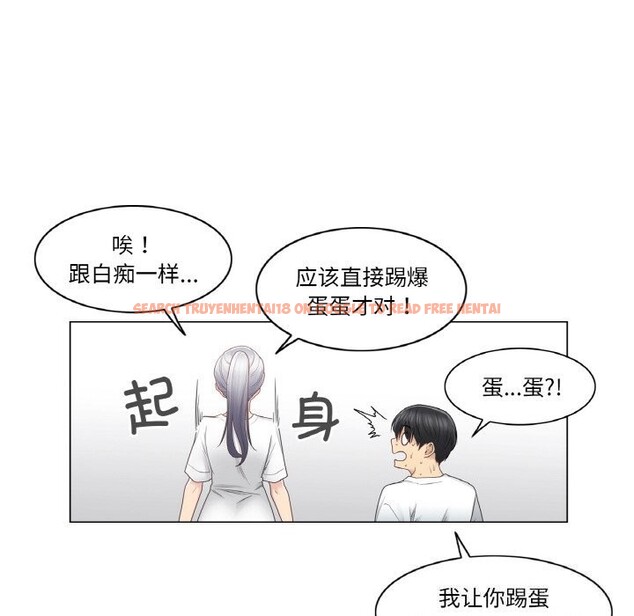 查看漫画輕觸! 解除封印 - 第25話 - www.tymanga.com中的3766201图片 查看漫画輕觸! 解除封印 - 第25話 - www.tymanga.com中的3766201图片