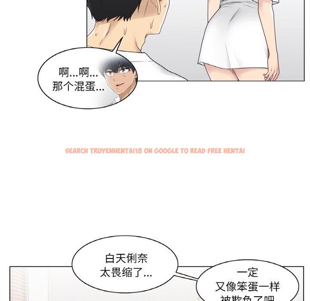 查看漫画輕觸! 解除封印 - 第25話 - www.tymanga.com中的3766203图片 查看漫画輕觸! 解除封印 - 第25話 - www.tymanga.com中的3766203图片