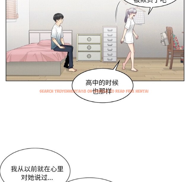 查看漫画輕觸! 解除封印 - 第25話 - www.tymanga.com中的3766204图片 查看漫画輕觸! 解除封印 - 第25話 - www.tymanga.com中的3766204图片