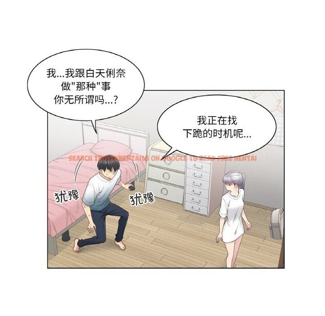 查看漫画輕觸! 解除封印 - 第25話 - www.tymanga.com中的3766206图片 查看漫画輕觸! 解除封印 - 第25話 - www.tymanga.com中的3766206图片