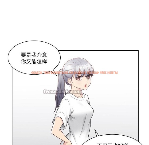 查看漫画輕觸! 解除封印 - 第25話 - www.tymanga.com中的3766207图片 查看漫画輕觸! 解除封印 - 第25話 - www.tymanga.com中的3766207图片