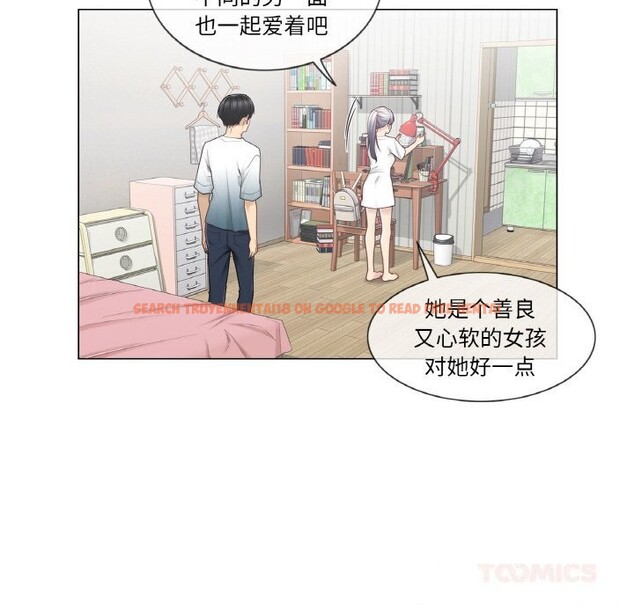 查看漫画輕觸! 解除封印 - 第25話 - www.tymanga.com中的3766210图片 查看漫画輕觸! 解除封印 - 第25話 - www.tymanga.com中的3766210图片