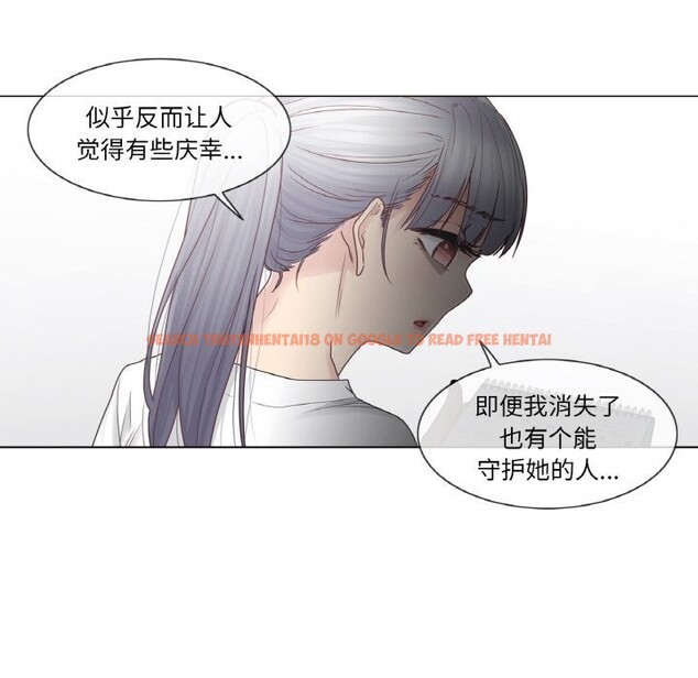 查看漫画輕觸! 解除封印 - 第25話 - www.tymanga.com中的3766211图片 查看漫画輕觸! 解除封印 - 第25話 - www.tymanga.com中的3766211图片