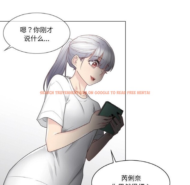 查看漫画輕觸! 解除封印 - 第25話 - www.tymanga.com中的3766212图片 查看漫画輕觸! 解除封印 - 第25話 - www.tymanga.com中的3766212图片