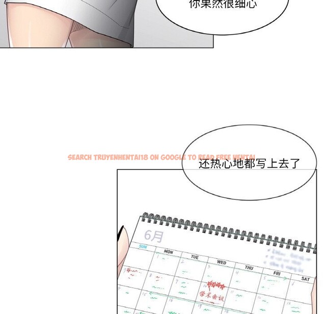 查看漫画輕觸! 解除封印 - 第25話 - www.tymanga.com中的3766213图片 查看漫画輕觸! 解除封印 - 第25話 - www.tymanga.com中的3766213图片