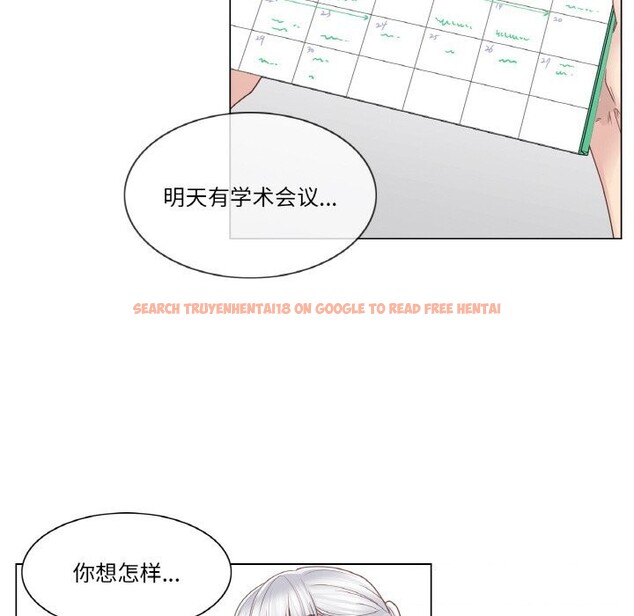 查看漫画輕觸! 解除封印 - 第25話 - www.tymanga.com中的3766214图片 查看漫画輕觸! 解除封印 - 第25話 - www.tymanga.com中的3766214图片