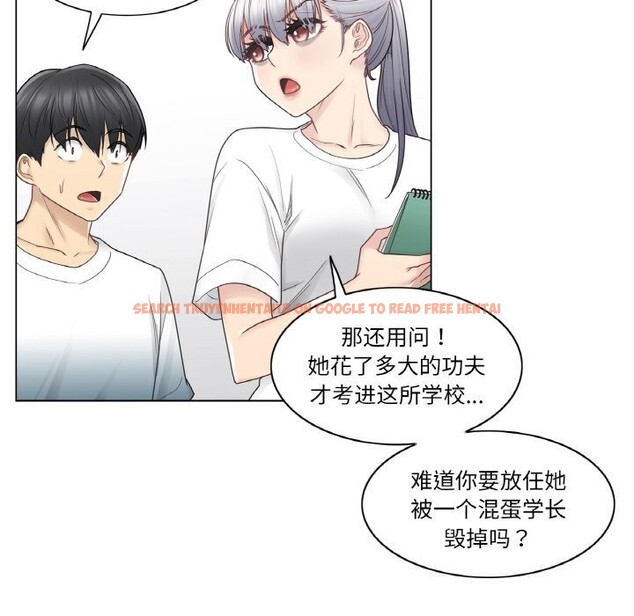 查看漫画輕觸! 解除封印 - 第25話 - www.tymanga.com中的3766215图片 查看漫画輕觸! 解除封印 - 第25話 - www.tymanga.com中的3766215图片