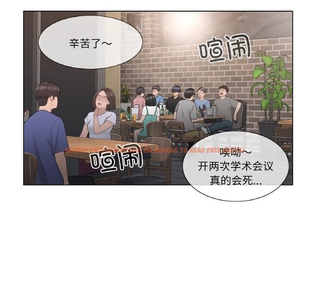 查看漫画輕觸! 解除封印 - 第25話 - www.tymanga.com中的3766219图片 查看漫画輕觸! 解除封印 - 第25話 - www.tymanga.com中的3766219图片