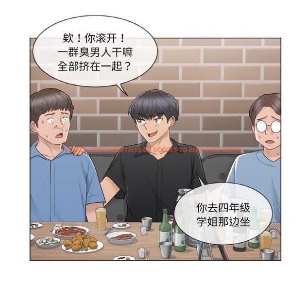 查看漫画輕觸! 解除封印 - 第25話 - www.tymanga.com中的3766220图片 查看漫画輕觸! 解除封印 - 第25話 - www.tymanga.com中的3766220图片