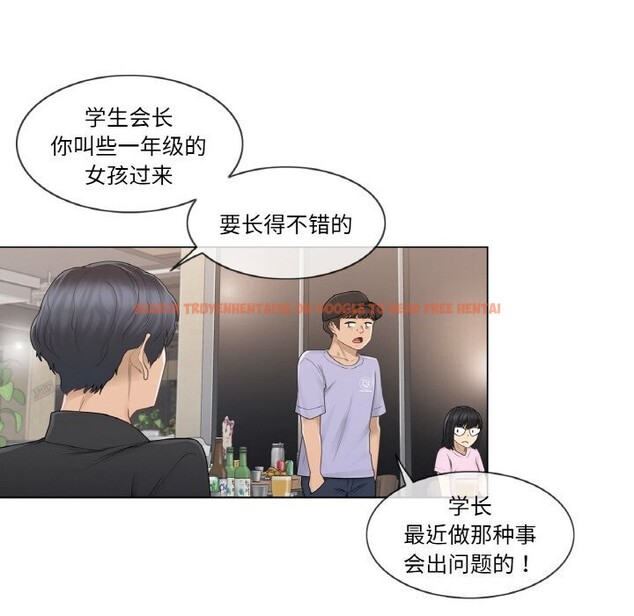 查看漫画輕觸! 解除封印 - 第25話 - www.tymanga.com中的3766221图片 查看漫画輕觸! 解除封印 - 第25話 - www.tymanga.com中的3766221图片