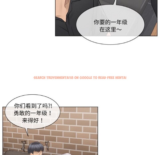 查看漫画輕觸! 解除封印 - 第25話 - www.tymanga.com中的3766224图片 查看漫画輕觸! 解除封印 - 第25話 - www.tymanga.com中的3766224图片