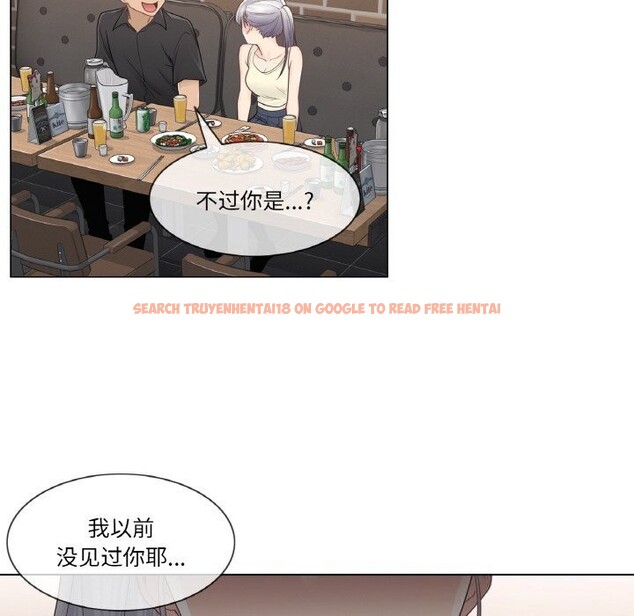 查看漫画輕觸! 解除封印 - 第25話 - www.tymanga.com中的3766225图片 查看漫画輕觸! 解除封印 - 第25話 - www.tymanga.com中的3766225图片