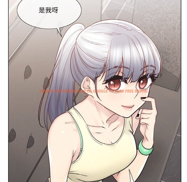 查看漫画輕觸! 解除封印 - 第25話 - www.tymanga.com中的3766227图片 查看漫画輕觸! 解除封印 - 第25話 - www.tymanga.com中的3766227图片