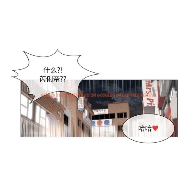 查看漫画輕觸! 解除封印 - 第25話 - www.tymanga.com中的3766230图片 查看漫画輕觸! 解除封印 - 第25話 - www.tymanga.com中的3766230图片