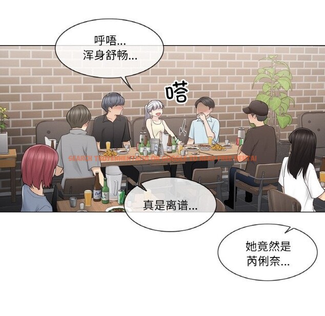 查看漫画輕觸! 解除封印 - 第25話 - www.tymanga.com中的3766233图片 查看漫画輕觸! 解除封印 - 第25話 - www.tymanga.com中的3766233图片