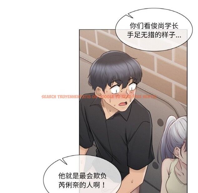 查看漫画輕觸! 解除封印 - 第25話 - www.tymanga.com中的3766235图片 查看漫画輕觸! 解除封印 - 第25話 - www.tymanga.com中的3766235图片