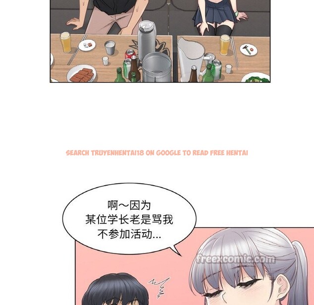 查看漫画輕觸! 解除封印 - 第25話 - www.tymanga.com中的3766237图片 查看漫画輕觸! 解除封印 - 第25話 - www.tymanga.com中的3766237图片