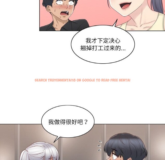 查看漫画輕觸! 解除封印 - 第25話 - www.tymanga.com中的3766238图片 查看漫画輕觸! 解除封印 - 第25話 - www.tymanga.com中的3766238图片