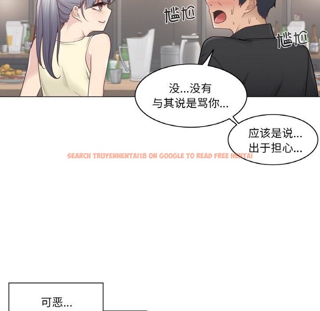 查看漫画輕觸! 解除封印 - 第25話 - www.tymanga.com中的3766239图片 查看漫画輕觸! 解除封印 - 第25話 - www.tymanga.com中的3766239图片