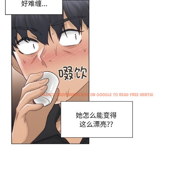 查看漫画輕觸! 解除封印 - 第25話 - www.tymanga.com中的3766240图片 查看漫画輕觸! 解除封印 - 第25話 - www.tymanga.com中的3766240图片