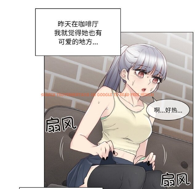 查看漫画輕觸! 解除封印 - 第25話 - www.tymanga.com中的3766241图片 查看漫画輕觸! 解除封印 - 第25話 - www.tymanga.com中的3766241图片