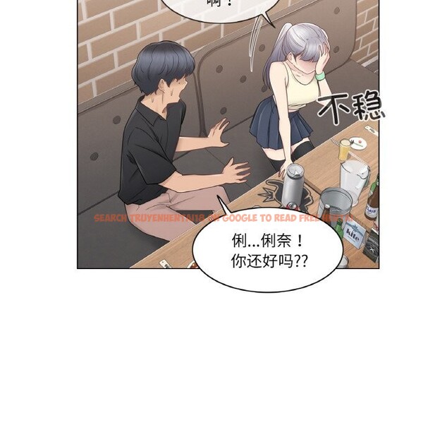 查看漫画輕觸! 解除封印 - 第25話 - www.tymanga.com中的3766244图片 查看漫画輕觸! 解除封印 - 第25話 - www.tymanga.com中的3766244图片