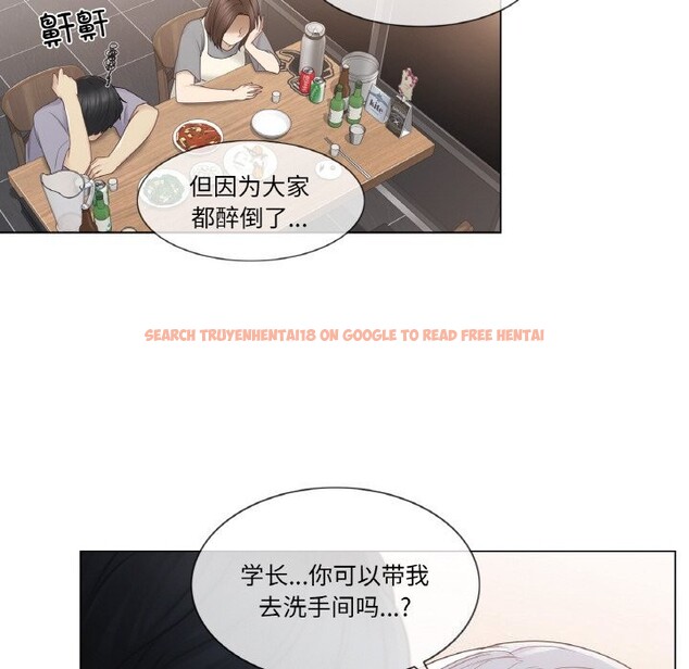 查看漫画輕觸! 解除封印 - 第25話 - www.tymanga.com中的3766246图片 查看漫画輕觸! 解除封印 - 第25話 - www.tymanga.com中的3766246图片