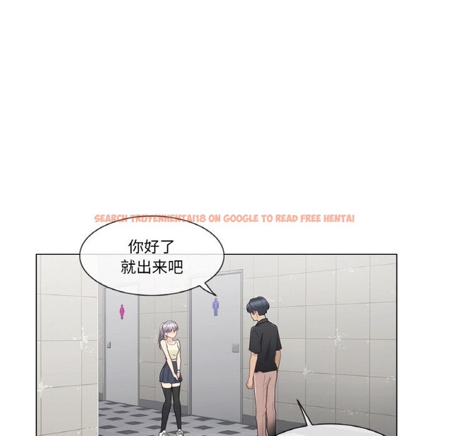 查看漫画輕觸! 解除封印 - 第25話 - www.tymanga.com中的3766251图片 查看漫画輕觸! 解除封印 - 第25話 - www.tymanga.com中的3766251图片