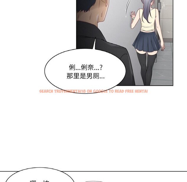 查看漫画輕觸! 解除封印 - 第25話 - www.tymanga.com中的3766253图片 查看漫画輕觸! 解除封印 - 第25話 - www.tymanga.com中的3766253图片