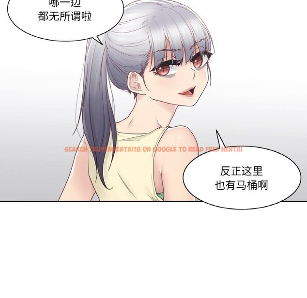 查看漫画輕觸! 解除封印 - 第25話 - www.tymanga.com中的3766254图片 查看漫画輕觸! 解除封印 - 第25話 - www.tymanga.com中的3766254图片