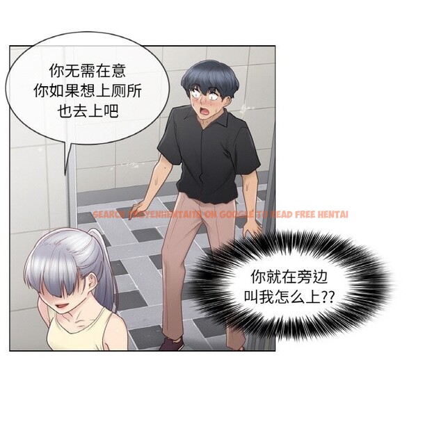 查看漫画輕觸! 解除封印 - 第25話 - www.tymanga.com中的3766255图片 查看漫画輕觸! 解除封印 - 第25話 - www.tymanga.com中的3766255图片